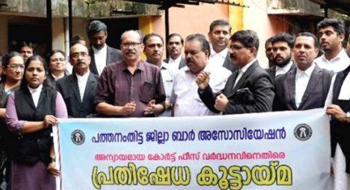 കോർട്ട് ഫീസ് വർദ്ധന ; ജില്ലാ ബാർ അസോസിയേഷന്റെ നേതൃത്വത്തിൽ പ്രതിഷേധ യോഗം നടത്തി കോർട്ട് ഫീസ് വർദ്ധന ; ജില്ലാ ബാർ അസോസിയേഷന്റെ നേതൃത്വത്തിൽ പ്രതിഷേധ യോഗം നടത്തി