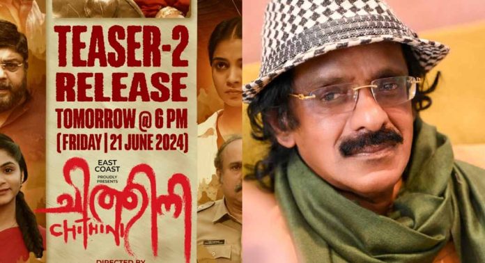 ഇന്ന് ലോക സംഗീത ദിനം ; മധുര മനോഹര ഗാനങ്ങളുമായി ഈസ്റ്റ് കോസ്റ്റ് വിജയൻ വീണ്ടും ഇന്ന് ലോക സംഗീത ദിനം ; മധുര മനോഹര ഗാനങ്ങളുമായി ഈസ്റ്റ് കോസ്റ്റ് വിജയൻ വീണ്ടും