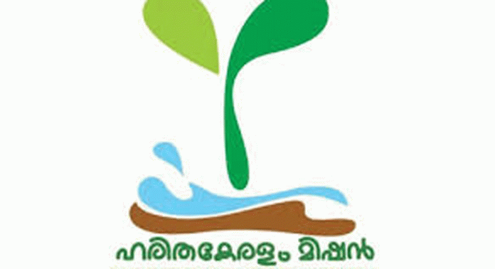 പരിസ്ഥിതി ദിനത്തിൽ പച്ചത്തുരുത്തുകളുടെ വ്യാപനത്തിന് ബൃഹൃദ് പദ്ധതിയുമായി ഹരിത കേരള മിഷൻ പരിസ്ഥിതി ദിനത്തിൽ പച്ചത്തുരുത്തുകളുടെ വ്യാപനത്തിന് ബൃഹൃദ് പദ്ധതിയുമായി ഹരിത കേരള മിഷൻ