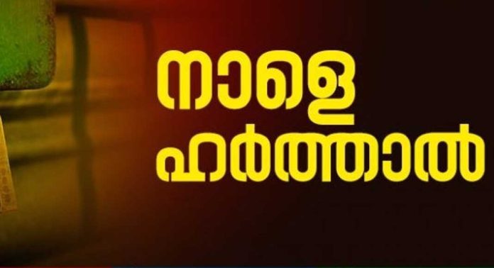 മാനന്തവാടി നഗരസഭയില് നാളെ എസ്ഡിപിഐ ഹര്ത്താല് മാനന്തവാടി നഗരസഭയില് നാളെ എസ്ഡിപിഐ ഹര്ത്താല്