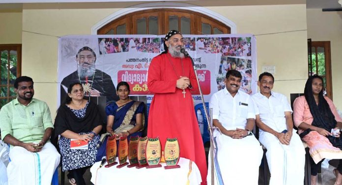 സമൂഹത്തിൽ പാർശ്വവൽക്കരിക്കപെട്ടവരെ സഹായിക്കുന്നവരാണ് യഥാർത്ഥ പൊതുപ്രവർത്തകരെന്ന് ഓർത്തഡോക്സ് സഭ തുമ്പമൺ ഭദ്രാസനാധിപൻ സമൂഹത്തിൽ പാർശ്വവൽക്കരിക്കപെട്ടവരെ സഹായിക്കുന്നവരാണ് യഥാർത്ഥ പൊതുപ്രവർത്തകരെന്ന് ഓർത്തഡോക്സ് സഭ തുമ്പമൺ ഭദ്രാസനാധിപൻ