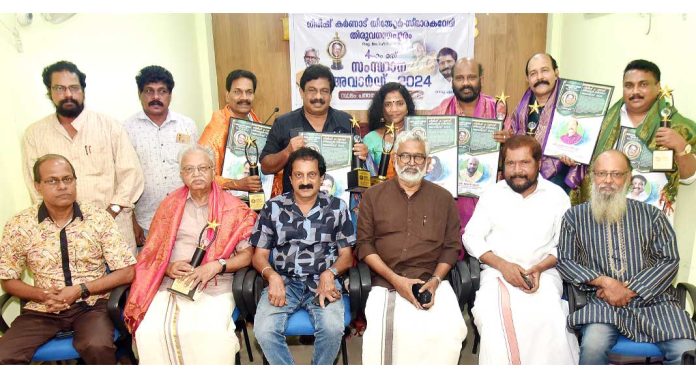 ഗിരീഷ് കർണാട് സംസ്ഥാന നാടക അവാർഡ് വിതരണo ഗിരീഷ് കർണാട് സംസ്ഥാന നാടക അവാർഡ് വിതരണo