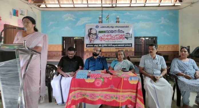 പി.എന്. പണിക്കര് അനുസ്മരണവും ആല്ബ പ്രകാശനവും നടത്തി പി.എന്. പണിക്കര് അനുസ്മരണവും ആല്ബ പ്രകാശനവും നടത്തി