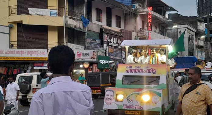 ആന്റോ ആന്റണിക്ക് കോന്നിയിൽ വൻ സ്വീകരണം ആന്റോ ആന്റണിക്ക് കോന്നിയിൽ വൻ സ്വീകരണം