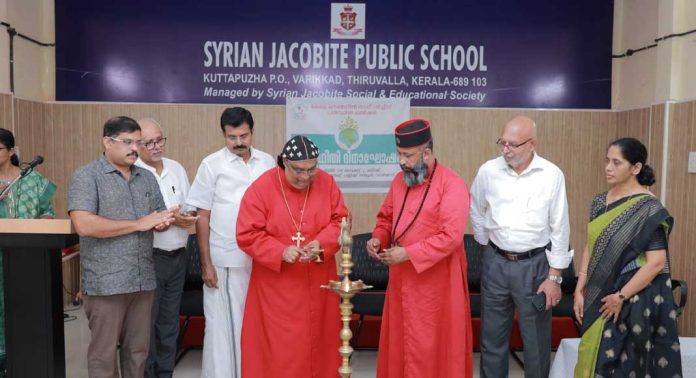 ആരാധനാലയങ്ങൾ പരിസ്ഥിതി സംരക്ഷണ കേന്ദ്രങ്ങൾ ആകണം : കുര്യാക്കോസ് മോർ ഗ്രിഗോറിയോസ് ആരാധനാലയങ്ങൾ പരിസ്ഥിതി സംരക്ഷണ കേന്ദ്രങ്ങൾ ആകണം : കുര്യാക്കോസ് മോർ ഗ്രിഗോറിയോസ്