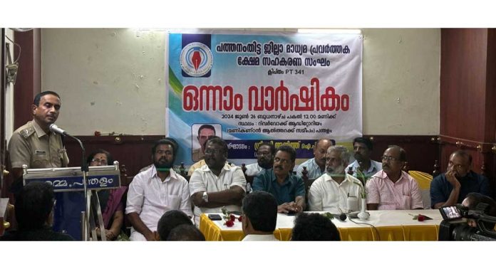 മാധ്യമ പ്രവർത്തകർ ജനാധിപത്യത്തിൻ്റെ സംരക്ഷകർ ; വി.അജിത് ഐപിഎസ് മാധ്യമ പ്രവർത്തകർ ജനാധിപത്യത്തിൻ്റെ സംരക്ഷകർ ; വി.അജിത് ഐപിഎസ്