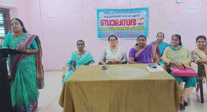 ബാലസഭ കുട്ടികൾക്കുള്ള 2 ദിവസത്തെ പരിശീലനം മൈൻഡ് ബ്ലോവേഴ്സ് നടത്തി ബാലസഭ കുട്ടികൾക്കുള്ള 2 ദിവസത്തെ പരിശീലനം മൈൻഡ് ബ്ലോവേഴ്സ് നടത്തി