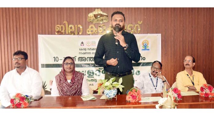 ആരോഗ്യം നിലനിര്ത്താന് യോഗ ലളിതമായ മാര്ഗം : ജില്ലാ കളക്ടര് ആരോഗ്യം നിലനിര്ത്താന് യോഗ ലളിതമായ മാര്ഗം : ജില്ലാ കളക്ടര്