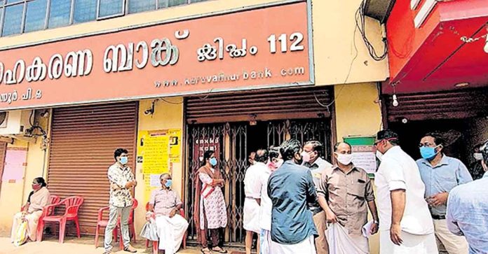കരുവന്നൂർ ബാങ്ക് തട്ടിപ്പ് കേസ് ; 10 ലക്ഷം രൂപയുടെ പാർട്ടി ഭൂമി ഇഡി കണ്ടുകെട്ടി, സിപിഎം വൻ പ്രതിരോധത്തിൽ കരുവന്നൂർ ബാങ്ക് തട്ടിപ്പ് കേസ് ; 10 ലക്ഷം രൂപയുടെ പാർട്ടി ഭൂമി ഇഡി കണ്ടുകെട്ടി, സിപിഎം വൻ പ്രതിരോധത്തിൽ