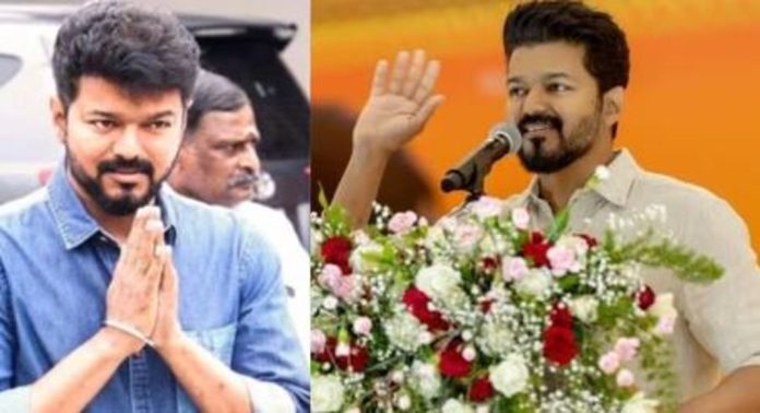 നിയമസഭാ തിരഞ്ഞെടുപ്പ് ; നടൻ വിജയ്യുടെ പാർട്ടി തനിച്ചു മത്സരിക്കുമെന്ന് റിപ്പോർട്ടുകൾ നിയമസഭാ തിരഞ്ഞെടുപ്പ് ; നടൻ വിജയ്യുടെ പാർട്ടി തനിച്ചു മത്സരിക്കുമെന്ന് റിപ്പോർട്ടുകൾ