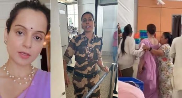 കങ്കണയെ തല്ലിയ ഉദ്യോഗസ്ഥയ്ക്ക് സ്വർണ മോതിരം സമ്മാനം നൽകും ; പ്രഖ്യാപനവുമായി തമിഴ്നാട്ടിലെ സംഘടന കങ്കണയെ തല്ലിയ ഉദ്യോഗസ്ഥയ്ക്ക് സ്വർണ മോതിരം സമ്മാനം നൽകും ; പ്രഖ്യാപനവുമായി തമിഴ്നാട്ടിലെ സംഘടന