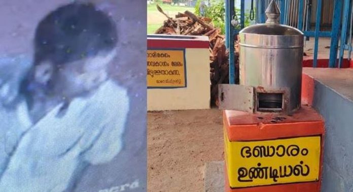 ആലത്തൂരിൽ ക്ഷേത്രത്തിലെ നാല് ഭണ്ഡാരങ്ങൾ കുത്തിപ്പൊളിച്ച് മോഷണം ; പോലീസ് അന്വേഷണം ആരംഭിച്ചു ആലത്തൂരിൽ ക്ഷേത്രത്തിലെ നാല് ഭണ്ഡാരങ്ങൾ കുത്തിപ്പൊളിച്ച് മോഷണം ; പോലീസ് അന്വേഷണം ആരംഭിച്ചു