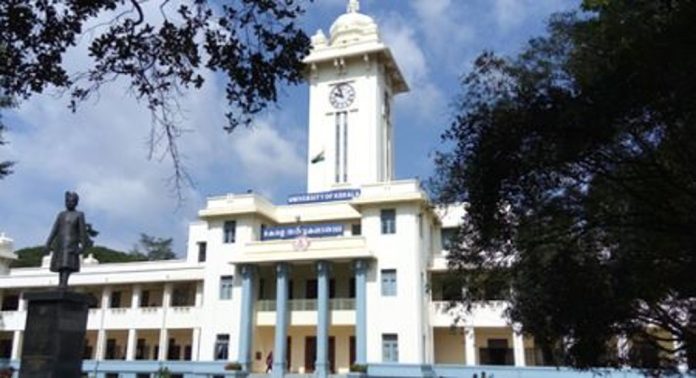 നാലുവർഷ ബിരുദം ; പരീക്ഷാ പരിഷ്കരണവുമായി കേരള സർവകലാശാല നാലുവർഷ ബിരുദം ; പരീക്ഷാ പരിഷ്കരണവുമായി കേരള സർവകലാശാല