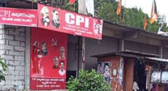 ഇടുക്കിയിൽ റവന്യൂവകുപ്പ് സ്റ്റോപ്പ് മെമ്മോ നൽകിയ കെട്ടിടത്തിൽ സി.പി.ഐ ഓഫീസ് തുറന്നു ഇടുക്കിയിൽ റവന്യൂവകുപ്പ് സ്റ്റോപ്പ് മെമ്മോ നൽകിയ കെട്ടിടത്തിൽ സി.പി.ഐ ഓഫീസ് തുറന്നു