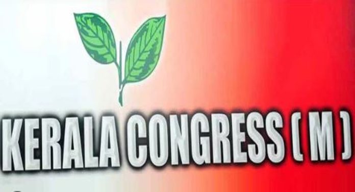 എല്ഡിഎഫ് ഉപസമിതി രൂപീകരിക്കണം ; ഇടതു മുന്നണിയില് ആവശ്യപ്പെടാനൊരുങ്ങി കേരള കോണ്ഗ്രസ് എം എല്ഡിഎഫ് ഉപസമിതി രൂപീകരിക്കണം ; ഇടതു മുന്നണിയില് ആവശ്യപ്പെടാനൊരുങ്ങി കേരള കോണ്ഗ്രസ് എം