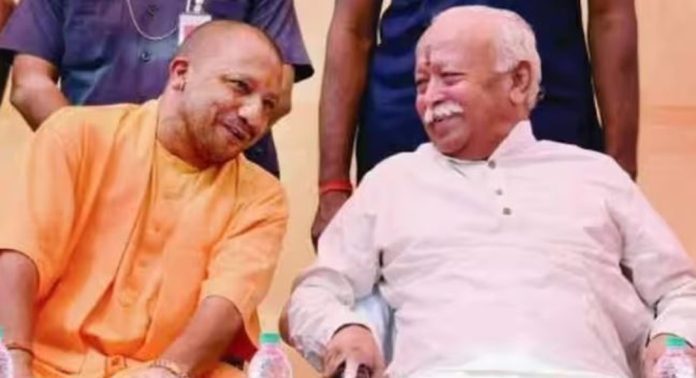 യോഗി ആദിത്യനാഥ് ഇന്ന് മോഹൻ ഭാഗവതുമായി കൂടിക്കാഴ്ച നടത്താൻ സാധ്യത യോഗി ആദിത്യനാഥ് ഇന്ന് മോഹൻ ഭാഗവതുമായി കൂടിക്കാഴ്ച നടത്താൻ സാധ്യത