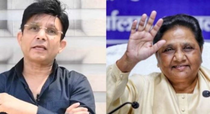 മായാവതിക്കെതിരെ അപകീർത്തികരമായ പരാമർശം ; ഭോജ്പുരി നടനെതിരെ കേസ് മായാവതിക്കെതിരെ അപകീർത്തികരമായ പരാമർശം ; ഭോജ്പുരി നടനെതിരെ കേസ്