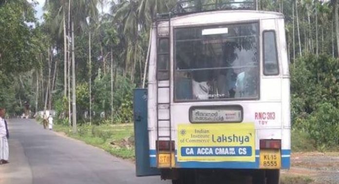 വീടിന് മുന്നിൽ ബസ് നിർത്താതിൽ പ്രകോപനം ; കോഴിക്കോട് കെഎസ്ആർടിസി ബസ് ഡ്രൈവർക്ക് നേരെ ആക്രമണം വീടിന് മുന്നിൽ ബസ് നിർത്താതിൽ പ്രകോപനം ; കോഴിക്കോട് കെഎസ്ആർടിസി ബസ് ഡ്രൈവർക്ക് നേരെ ആക്രമണം