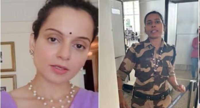 കങ്കണയെ മർദിച്ച സംഭവം ; സിഐഎസ്എഫ് ഉദ്യോഗസ്ഥക്കെതിരെ എഫ്ഐആർ രജിസ്റ്റർ ചെയ്തു കങ്കണയെ മർദിച്ച സംഭവം ; സിഐഎസ്എഫ് ഉദ്യോഗസ്ഥക്കെതിരെ എഫ്ഐആർ രജിസ്റ്റർ ചെയ്തു