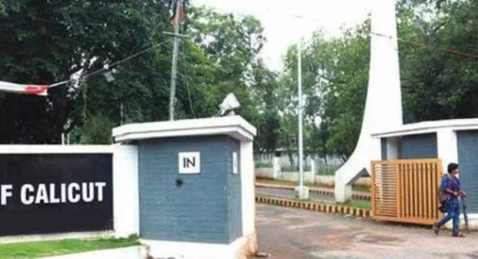 കാലിക്കറ്റ് യൂനിവേഴ്സിറ്റി ഓണേഴ്സ് ഡിഗ്രി കോഴ്സിൽ സംവരണ അട്ടിമറിച്ചെന്ന് ആക്ഷേപം കാലിക്കറ്റ് യൂനിവേഴ്സിറ്റി ഓണേഴ്സ് ഡിഗ്രി കോഴ്സിൽ സംവരണ അട്ടിമറിച്ചെന്ന് ആക്ഷേപം