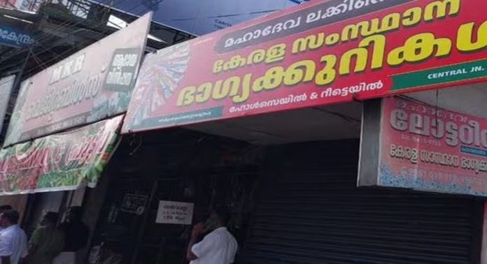 കോട്ടയത്ത് ലോട്ടറിക്കടയിൽ വൻ കവർച്ച ; എട്ട് ലക്ഷം രൂപയുടെ ടിക്കറ്റുകൾ മോഷണംപോയി കോട്ടയത്ത് ലോട്ടറിക്കടയിൽ വൻ കവർച്ച ; എട്ട് ലക്ഷം രൂപയുടെ ടിക്കറ്റുകൾ മോഷണംപോയി