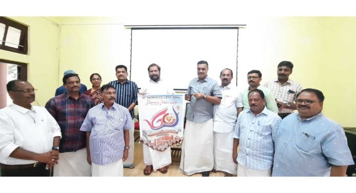 റാന്നി സെന്റ് തോമസ് കോളേജ് വജ്രജൂബിലി ആഘോഷങ്ങളുടെ ലോഗോ പ്രകാശനം ചെയ്തു റാന്നി സെന്റ് തോമസ് കോളേജ് വജ്രജൂബിലി ആഘോഷങ്ങളുടെ ലോഗോ പ്രകാശനം ചെയ്തു