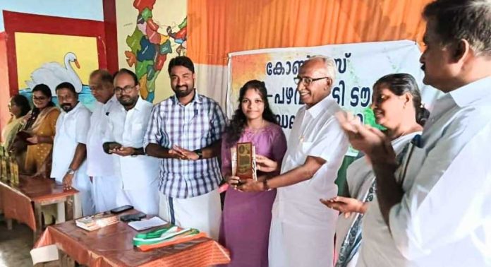 വിദ്യാഭ്യാസ സെമിനാറും മെറിറ്റ് അവാർഡ് വിതരണവും നടത്തി വിദ്യാഭ്യാസ സെമിനാറും മെറിറ്റ് അവാർഡ് വിതരണവും നടത്തി