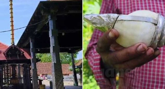 അമ്പലപ്പുഴ ശ്രീകൃഷ്ണ സ്വാമി ക്ഷേത്ര പരിസരത്തെ മാലിന്യക്കൂമ്പാരത്തിൽ നിന്ന് വെള്ളി കെട്ടിയ ഇടം പിരി ശംഖ് ലഭിച്ചു അമ്പലപ്പുഴ ശ്രീകൃഷ്ണ സ്വാമി ക്ഷേത്ര പരിസരത്തെ മാലിന്യക്കൂമ്പാരത്തിൽ നിന്ന് വെള്ളി കെട്ടിയ ഇടം പിരി ശംഖ് ലഭിച്ചു