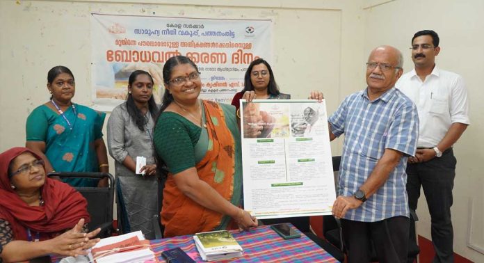 ജില്ലയിൽ മുതിര്ന്ന പൗരന്മാരോടുള്ള അതിക്രമങ്ങള്ക്കെതിരെയുള്ള ബോധവത്കരണ ദിനാചരണം നടത്തി ജില്ലയിൽ മുതിര്ന്ന പൗരന്മാരോടുള്ള അതിക്രമങ്ങള്ക്കെതിരെയുള്ള ബോധവത്കരണ ദിനാചരണം നടത്തി