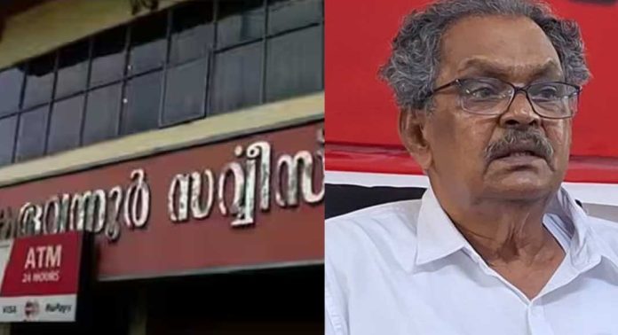 കരുവന്നൂർ കേസ് ; എം എം വർഗീസിന്റെ പേരിലുള്ള 29. 29 കോടിയുടെ സ്വത്തുക്കൾ ഇ.ഡി കണ്ടുകെട്ടി കരുവന്നൂർ കേസ് ; എം എം വർഗീസിന്റെ പേരിലുള്ള 29. 29 കോടിയുടെ സ്വത്തുക്കൾ ഇ.ഡി കണ്ടുകെട്ടി