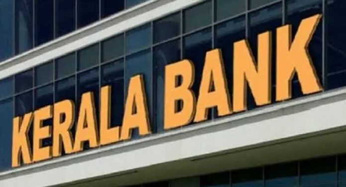 കേരളാ ബാങ്കിനെ തരംതാഴ്ത്തി : കടുത്ത നടപടി സ്വീകരിച്ച് റിസര്വ് ബാങ്ക് ; വായ്പാ വിതരണത്തിലടക്കം നിയന്ത്രണം കേരളാ ബാങ്കിനെ തരംതാഴ്ത്തി : കടുത്ത നടപടി സ്വീകരിച്ച് റിസര്വ് ബാങ്ക് ; വായ്പാ വിതരണത്തിലടക്കം നിയന്ത്രണം