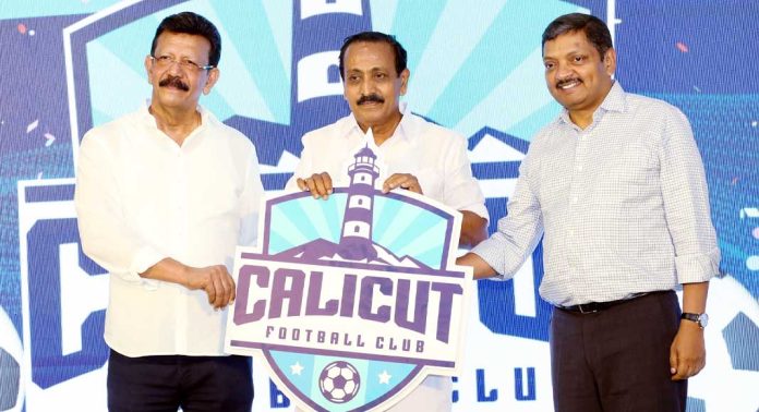 കോഴിക്കോടിന്റെ ഫുട്ബോള് ആവേശം ഇനി കാലിക്കറ്റ് ഫുട്ബോള് ക്ലബ്ബിലൂടെ കോഴിക്കോടിന്റെ ഫുട്ബോള് ആവേശം ഇനി കാലിക്കറ്റ് ഫുട്ബോള് ക്ലബ്ബിലൂടെ
