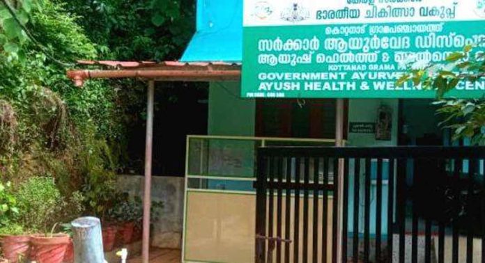കൊറ്റനാട് പഞ്ചായത്തിലെ ചാലാപ്പള്ളിയിലെ ആയുർവേദ ഡിസ്പൻസറിയുടെ സമീപത്തെ ഔഷധ സസ്യങ്ങൾ വെട്ടിമാറ്റാൻ നീക്കം നടക്കുന്നതായി ആക്ഷേപം കൊറ്റനാട് പഞ്ചായത്തിലെ ചാലാപ്പള്ളിയിലെ ആയുർവേദ ഡിസ്പൻസറിയുടെ സമീപത്തെ ഔഷധ സസ്യങ്ങൾ വെട്ടിമാറ്റാൻ നീക്കം നടക്കുന്നതായി ആക്ഷേപം