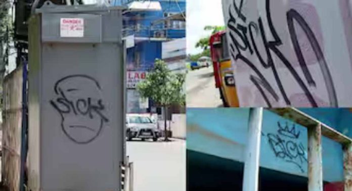 കൊച്ചിയിലെ സൂചനാ ബോര്ഡുകളും പൊതുസ്ഥലങ്ങളും വികൃതമാക്കി ഗ്രാഫിറ്റി ; അന്വേഷണം ആരംഭിച്ച് പോലീസ് കൊച്ചിയിലെ സൂചനാ ബോര്ഡുകളും പൊതുസ്ഥലങ്ങളും വികൃതമാക്കി ഗ്രാഫിറ്റി ; അന്വേഷണം ആരംഭിച്ച് പോലീസ്