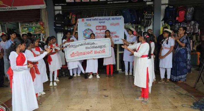 ആനിക്കാട് സെന്റ് മേരീസ് ഹൈസ്കൂള് വിദ്യാര്ത്ഥികള് ലഹരിവിരുദ്ധ പരിപാടി സംഘടിപ്പിച്ചു ആനിക്കാട് സെന്റ് മേരീസ് ഹൈസ്കൂള് വിദ്യാര്ത്ഥികള് ലഹരിവിരുദ്ധ പരിപാടി സംഘടിപ്പിച്ചു