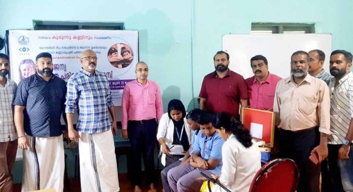 നേത്ര പരിശോധന ക്യാമ്പ് സംഘടിപ്പിച്ചു നേത്ര പരിശോധന ക്യാമ്പ് സംഘടിപ്പിച്ചു
