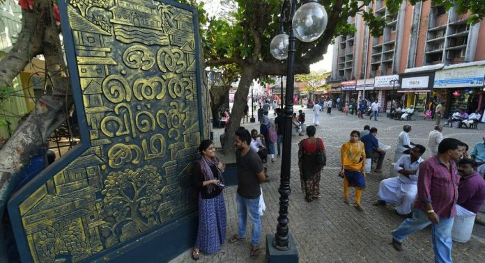 കോഴിക്കോട് ഇനി യുനെസ്കോ സാഹിത്യനഗരം ; ഔദ്യോഗിക പ്രഖ്യാപനം ഇന്ന് കോഴിക്കോട് ഇനി യുനെസ്കോ സാഹിത്യനഗരം ; ഔദ്യോഗിക പ്രഖ്യാപനം ഇന്ന്