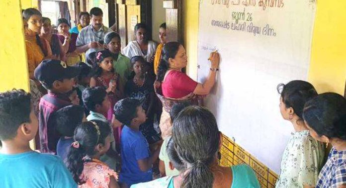 കുമ്പനാട് ഗവ.യുപി സ്കൂളില് അന്താരാഷ്ട്ര ലഹരിവിരുദ്ധ ദിനാചരണം സംഘടിപ്പിച്ചു കുമ്പനാട് ഗവ.യുപി സ്കൂളില് അന്താരാഷ്ട്ര ലഹരിവിരുദ്ധ ദിനാചരണം സംഘടിപ്പിച്ചു