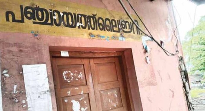 ആർക്കും വേണ്ടാതെ പന്തളം ലൈബ്രറി ; തിരിഞ്ഞു നോക്കാതെ നഗരസഭാ അധികാരികള് ആർക്കും വേണ്ടാതെ പന്തളം ലൈബ്രറി ; തിരിഞ്ഞു നോക്കാതെ നഗരസഭാ അധികാരികള്