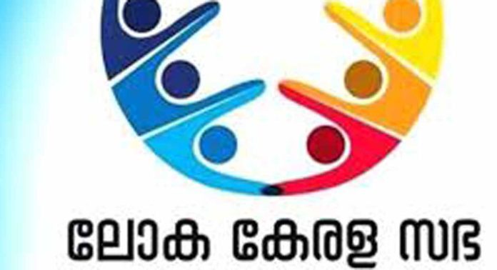 കുവൈറ്റ് ദുരന്തത്തിന്റെ പശ്ചാത്തലത്തിൽ ലോക കേരളസഭയുടെ നാലാം സമ്മേളനം മാറ്റിവെക്കണമെന്ന ആവശ്യം ശക്തമാകുന്നു കുവൈറ്റ് ദുരന്തത്തിന്റെ പശ്ചാത്തലത്തിൽ ലോക കേരളസഭയുടെ നാലാം സമ്മേളനം മാറ്റിവെക്കണമെന്ന ആവശ്യം ശക്തമാകുന്നു
