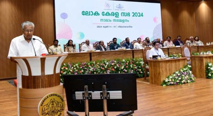 വിമര്ശനങ്ങള്ക്കിടെ ലോക കേരള സഭയ്ക്ക് ഇന്ന് സമാപനം വിമര്ശനങ്ങള്ക്കിടെ ലോക കേരള സഭയ്ക്ക് ഇന്ന് സമാപനം