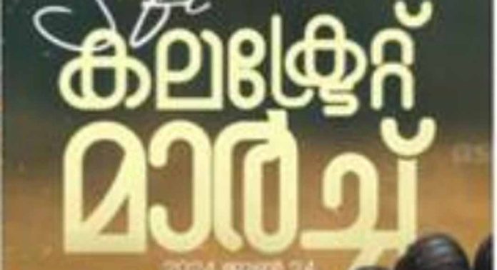 മലപ്പുറത്ത് ആവശ്യത്തിന് പ്ലസ് വൺ സീറ്റുണ്ടെന്ന വിദ്യാഭ്യാസ മന്ത്രിയുടെ വാദം തള്ളി സമരം പ്രഖ്യാപിച്ച് എസ് എഫ് ഐയും മലപ്പുറത്ത് ആവശ്യത്തിന് പ്ലസ് വൺ സീറ്റുണ്ടെന്ന വിദ്യാഭ്യാസ മന്ത്രിയുടെ വാദം തള്ളി സമരം പ്രഖ്യാപിച്ച് എസ് എഫ് ഐയും