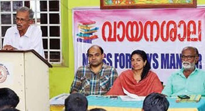 മാന്നാർ ഗ്രന്ഥശാല ജി. ശങ്കരപ്പിള്ള അനുസ്മരണം നടത്തി മാന്നാർ ഗ്രന്ഥശാല ജി. ശങ്കരപ്പിള്ള അനുസ്മരണം നടത്തി
