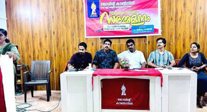 ജോയിന്റ് കൗൺസിൽ മല്ലപ്പള്ളി മേഖലാ സമ്മേളനം ഉദ്ഘാടനം ചെയ്തു ജോയിന്റ് കൗൺസിൽ മല്ലപ്പള്ളി മേഖലാ സമ്മേളനം ഉദ്ഘാടനം ചെയ്തു