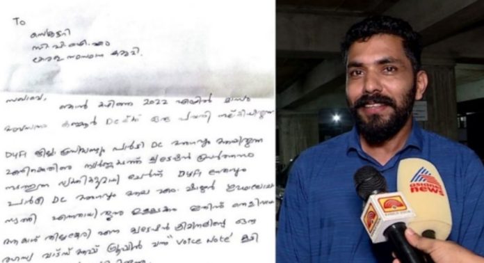 ‘എം ഷാജർ ക്വട്ടേഷൻ സംഘവുമായി ചേർന്ന് ഗൂഢാലോചന നടത്തി’ ; മനു തോമസ് സിപിഎം സെക്രട്ടറിക്ക് നല്കിയ കത്ത് പുറത്ത് ‘എം ഷാജർ ക്വട്ടേഷൻ സംഘവുമായി ചേർന്ന് ഗൂഢാലോചന നടത്തി’ ; മനു തോമസ് സിപിഎം സെക്രട്ടറിക്ക് നല്കിയ കത്ത് പുറത്ത്