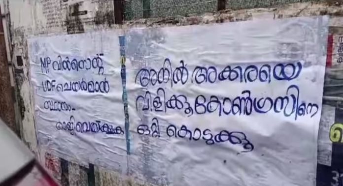മുരളീധരന്റെ തോൽവിക്ക് പിന്നാലെ ഗ്രൂപ്പ് പോര് രൂക്ഷം ; തൃശൂരിൽ വീണ്ടും പോസ്റ്റർ മുരളീധരന്റെ തോൽവിക്ക് പിന്നാലെ ഗ്രൂപ്പ് പോര് രൂക്ഷം ; തൃശൂരിൽ വീണ്ടും പോസ്റ്റർ