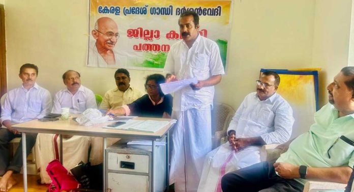 ഇന്ദിരാജിയുടെ അടിയന്തിരാവസ്ഥ ഇന്ത്യയുടെ സുരക്ഷക്കും അഖണ്ഡതക്കും വേണ്ടി ആയിരുന്നു ; കേരളാ പ്രദേശ് ഗാന്ധി ദർശൻ വേദി ഇന്ദിരാജിയുടെ അടിയന്തിരാവസ്ഥ ഇന്ത്യയുടെ സുരക്ഷക്കും അഖണ്ഡതക്കും വേണ്ടി ആയിരുന്നു ; കേരളാ പ്രദേശ് ഗാന്ധി ദർശൻ വേദി