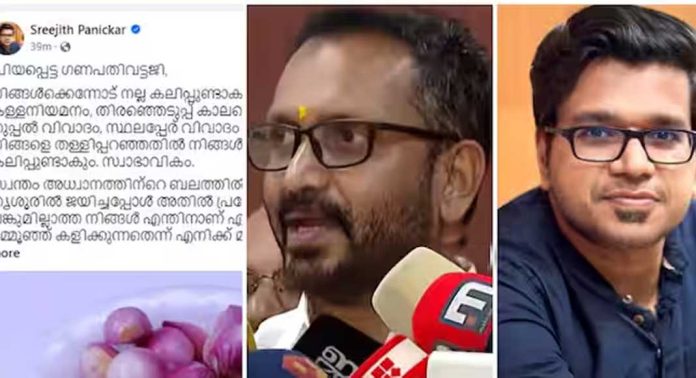 കെ സുരേന്ദ്രനെതിരെ പരോക്ഷ വിമര്ശനവുമായി രാഷ്ട്രീയ നിരീക്ഷകൻ ശ്രീജിത്ത് പണിക്കര് കെ സുരേന്ദ്രനെതിരെ പരോക്ഷ വിമര്ശനവുമായി രാഷ്ട്രീയ നിരീക്ഷകൻ ശ്രീജിത്ത് പണിക്കര്