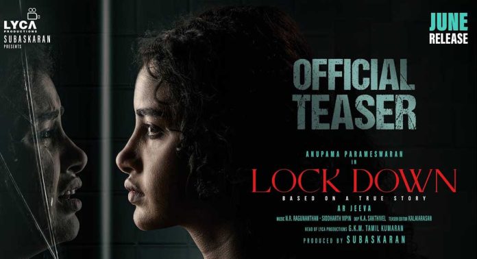 അനുപമ പരമേശ്വരൻ നായികയായി ലോക്ക്ഡൗണ്, ടീസര് പുറത്ത് അനുപമ പരമേശ്വരൻ നായികയായി ലോക്ക്ഡൗണ്, ടീസര് പുറത്ത്