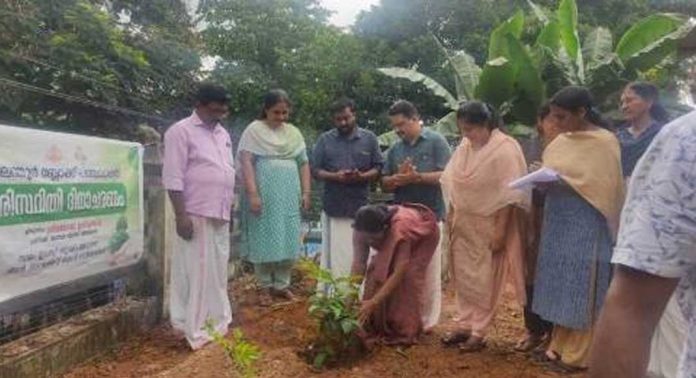 ഇലന്തൂര് ബ്ലോക്ക്പഞ്ചായത്ത്, ജൈവവൈവിധ്യ പരിപാലന സമിതി (ബി.എം.സി) എന്നിവരുടെ സംയുക്താഭിമുഖ്യത്തില് പരിസ്ഥിതിദിനാചരണം നടത്തി ഇലന്തൂര് ബ്ലോക്ക്പഞ്ചായത്ത്, ജൈവവൈവിധ്യ പരിപാലന സമിതി (ബി.എം.സി) എന്നിവരുടെ സംയുക്താഭിമുഖ്യത്തില് പരിസ്ഥിതിദിനാചരണം നടത്തി
